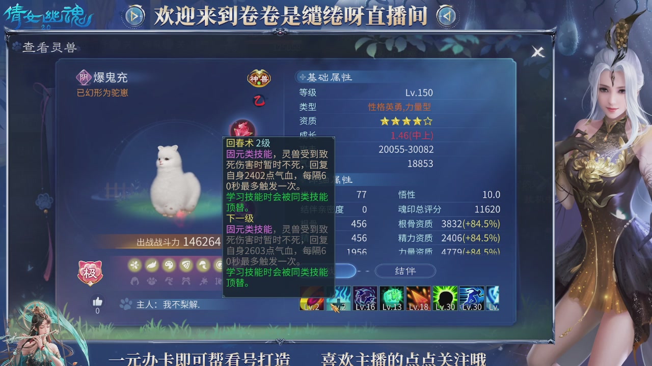 龙吟潮光专精，略懂一点玄机九灵