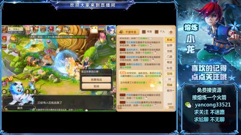 接托管收H