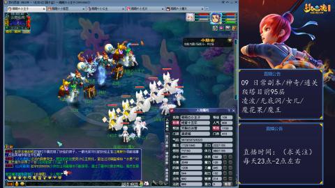 109 五门日常 也很速度喔