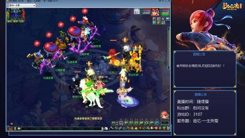 氪金十年霸服｜追忆-一生所爱-159凌波单开