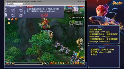 江南野外 听歌直播间  #24~