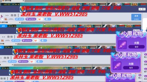 万里长城小姐姐接跑玉跑环心得