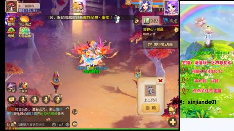 认真日常~接各种托管~