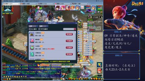 109 五门日常 也很速度喔