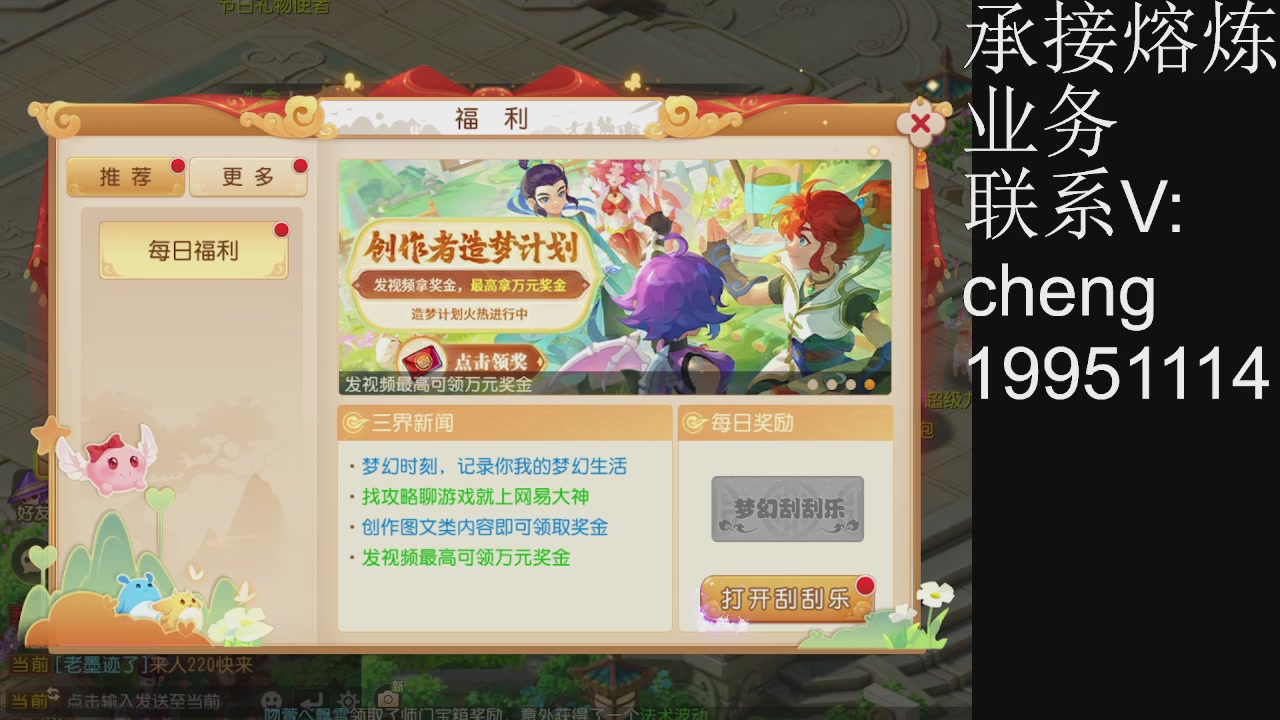 接熔练，托管