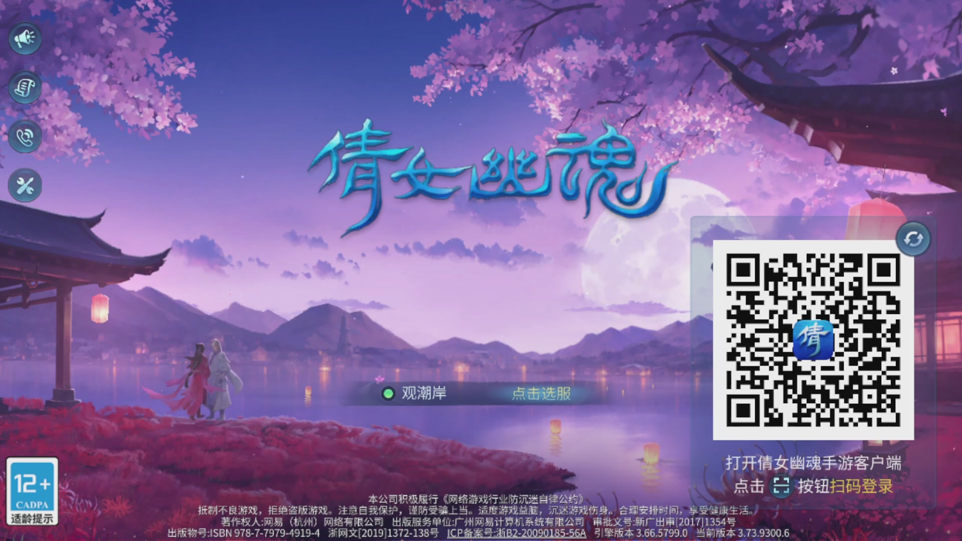资源超白~