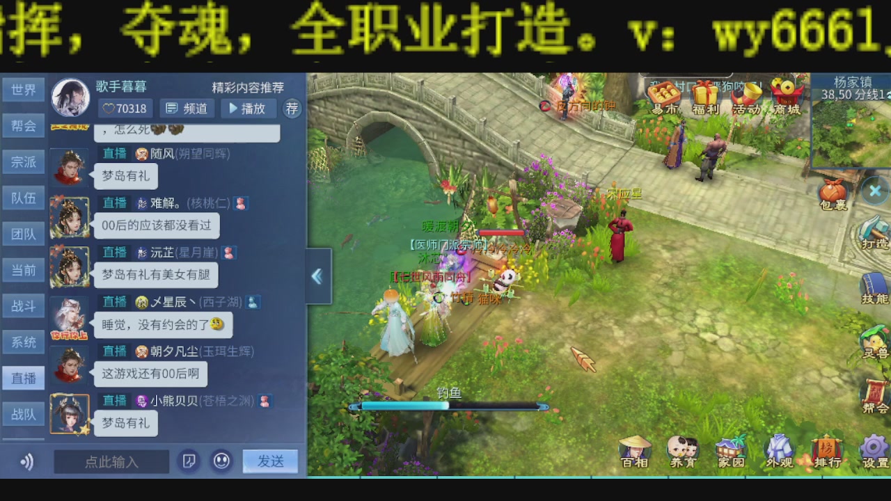 顶级操作手接斗魂比武