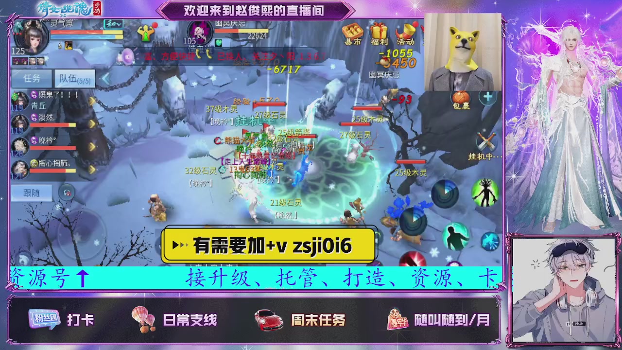 接托管、接各种~