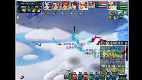 艰难前行的凌波三法