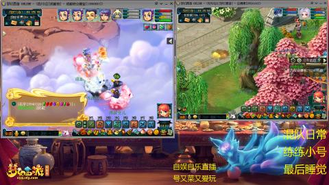 勤劳的小蜜蜂 自娱自乐