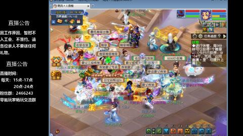 0氪艰难养号飞升从师门开始