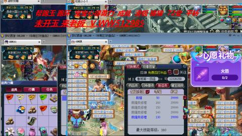 万里长城小姐姐接跑玉跑环心得