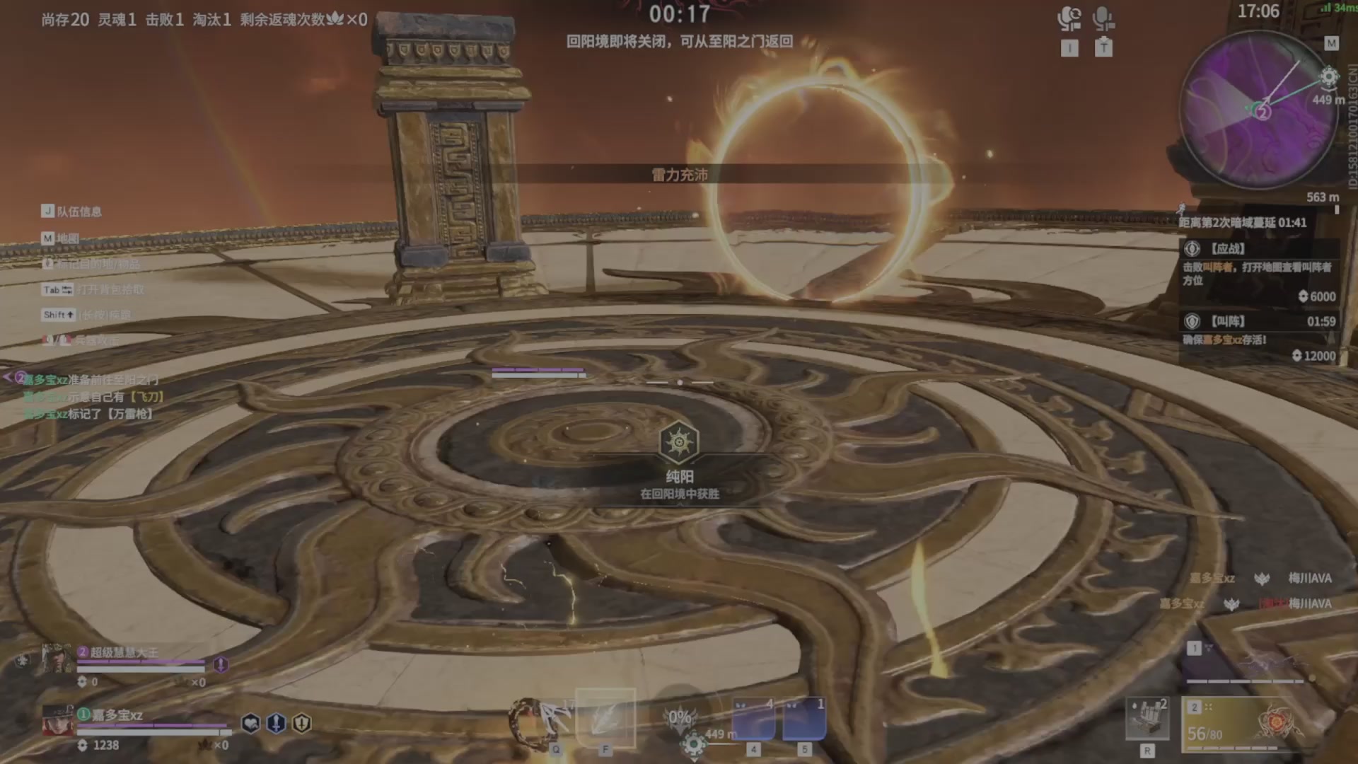 遇见.最好的你们！