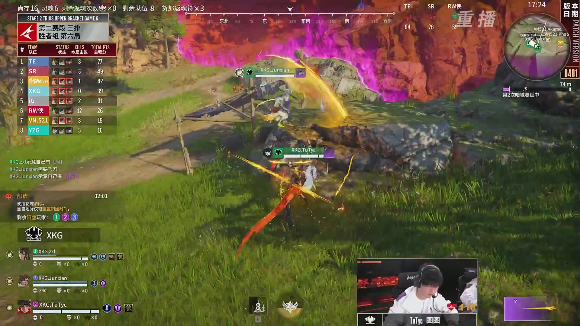 【重播】【NBPL春季赛】三排 第二赛段 胜者组