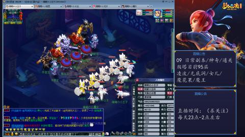 109 五门日常 也很速度喔