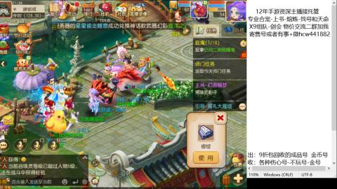 接熔练-找号-金银-练宠粽子月饼