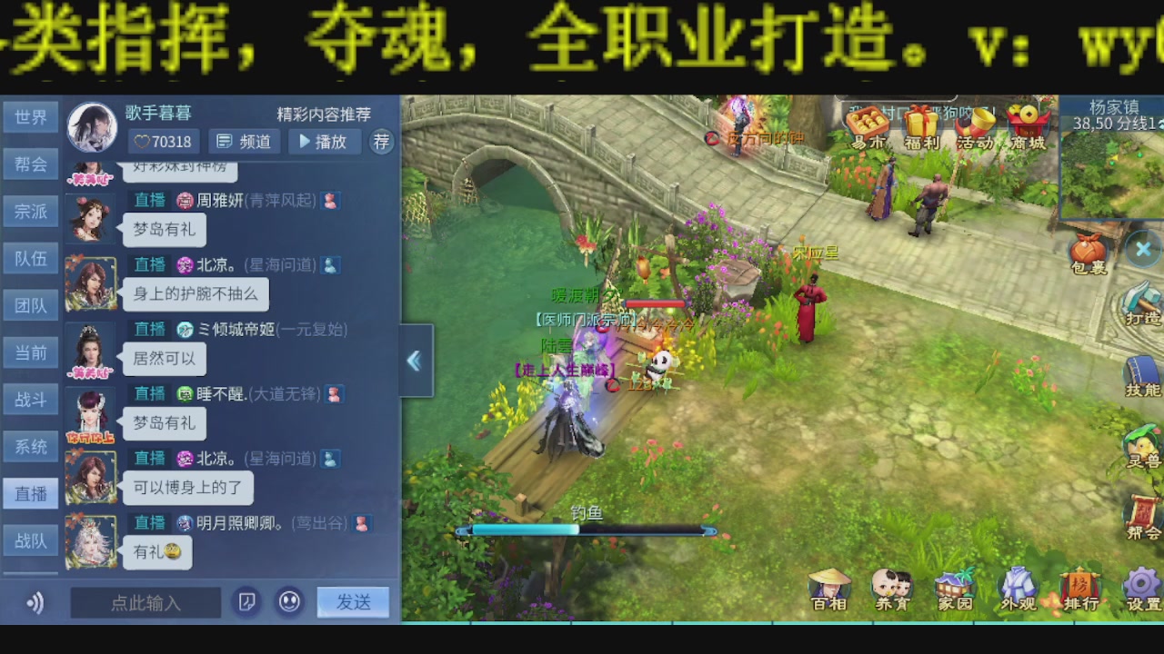 顶级操作手接斗魂比武