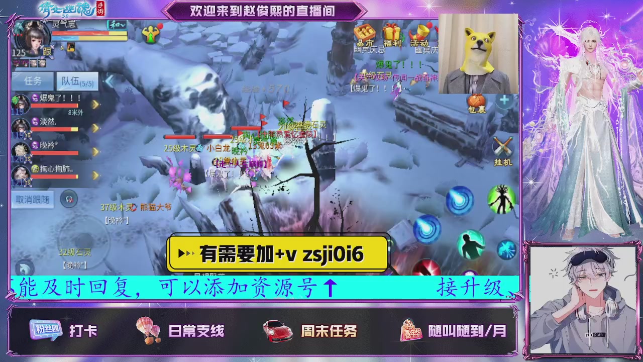 接托管、接各种~