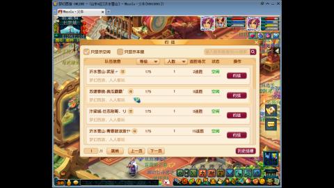 梦幻单挑第一人！