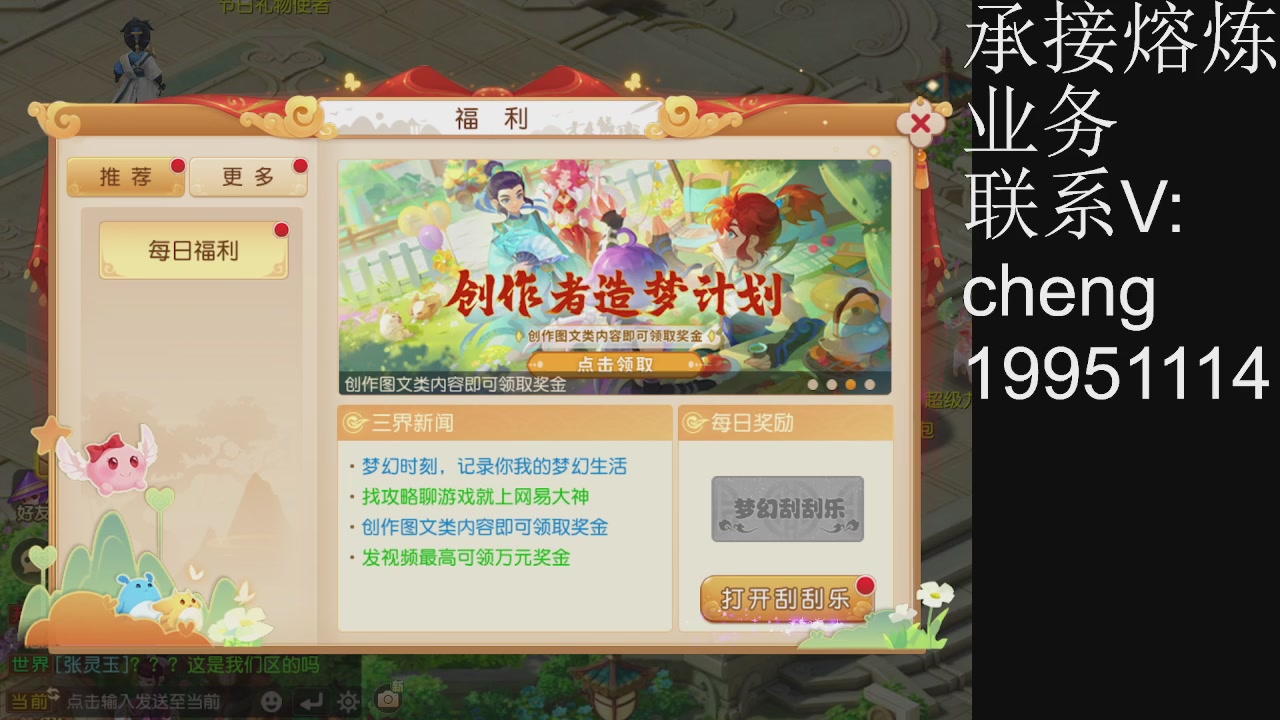 接熔练，托管