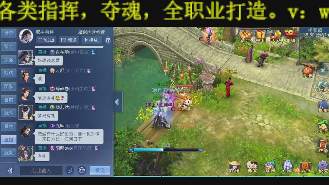 顶级操作手接斗魂比武