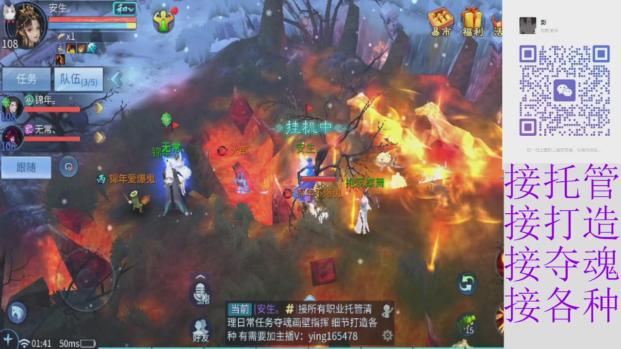 接4.23十周年大区托管 接各种