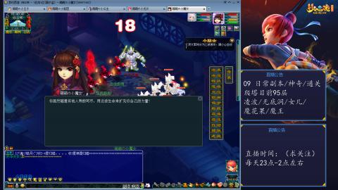 109 五门日常 也很速度喔