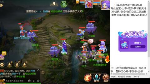 接熔练-找号-金银-练宠托管粽子月饼