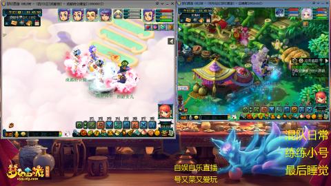 勤劳的小蜜蜂 自娱自乐