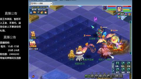 0氪艰难养号飞升从师门开始