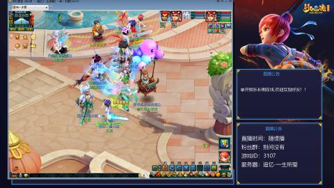 氪金十年霸服｜追忆-一生所爱-159凌波单开