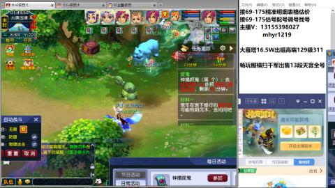 接估号配号调号找号