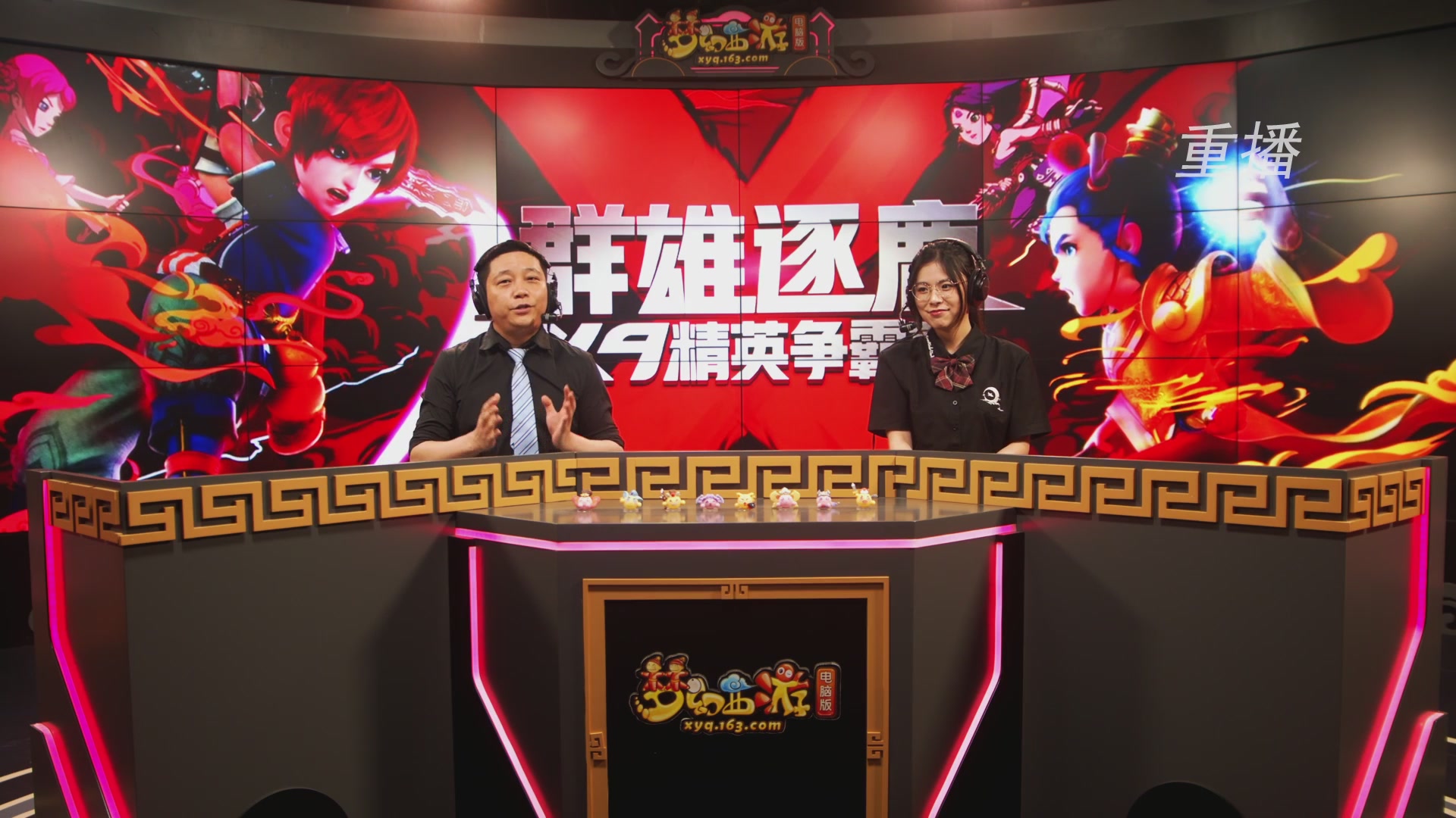 【重播】群雄逐鹿X9精英争霸赛-第一赛季正式赛