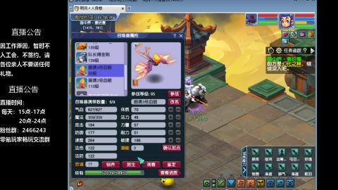 0氪艰难养号飞升从师门开始