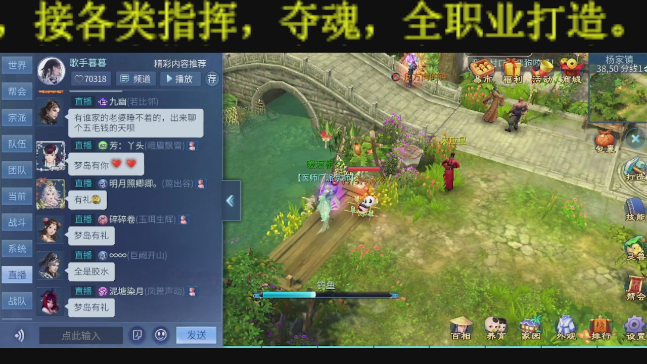 顶级操作手接斗魂比武