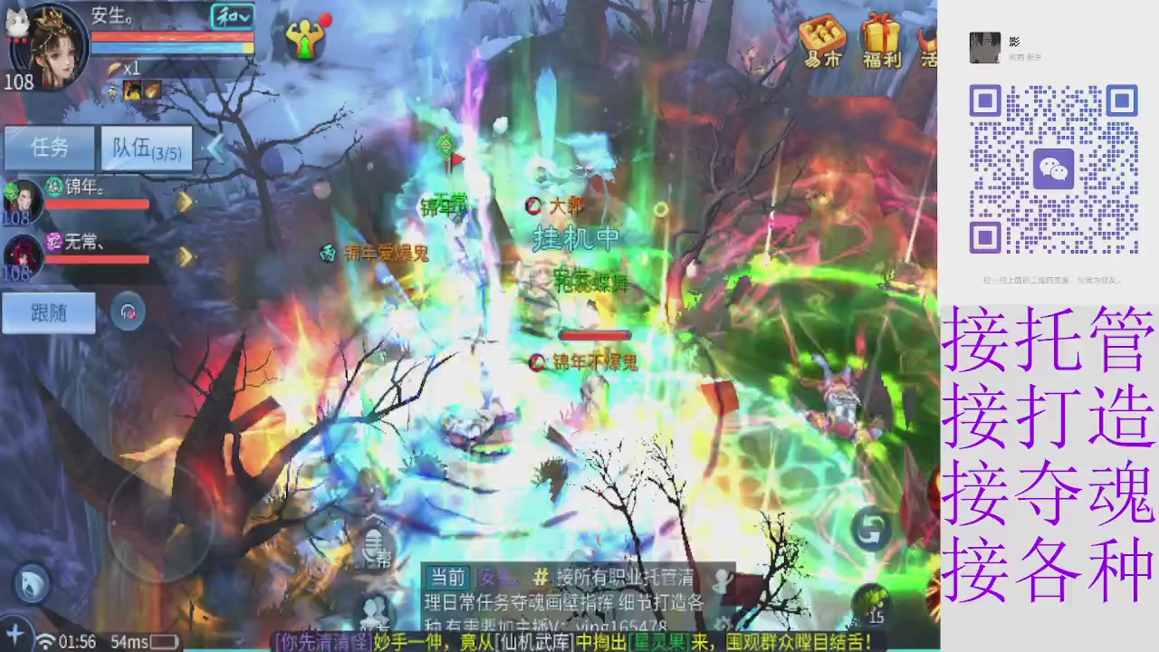 接4.23十周年大区托管 接各种