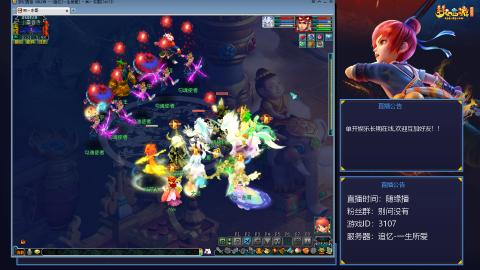 氪金十年霸服｜追忆-一生所爱-159凌波单开