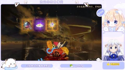 接托管 预设 超鬼王