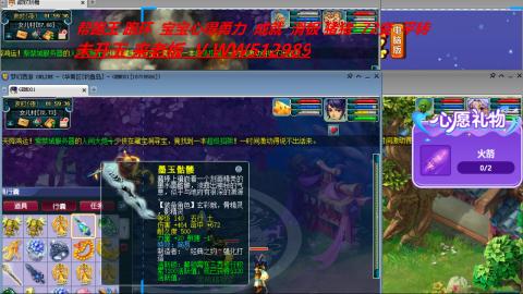 万里长城小姐姐接跑玉跑环心得