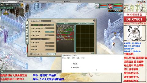 大力撸怪.游戏咨询.专业陪聊.