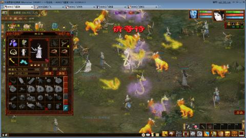 一马当先春节区整！整！整！