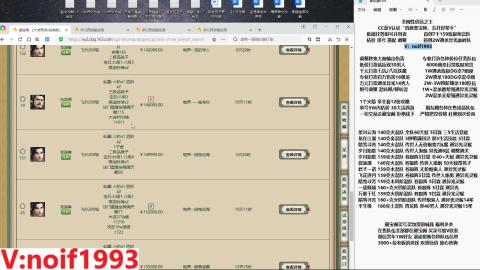 【配号】低端组号开创者