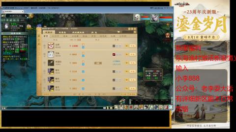 新区跑步者！！！