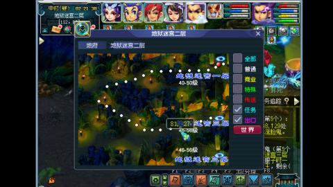 艰难前行的凌波三法