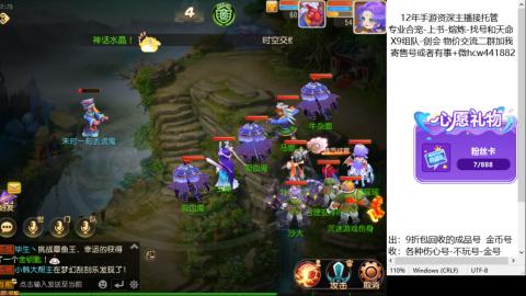 接熔练-找号-金银-练宠托管粽子月饼