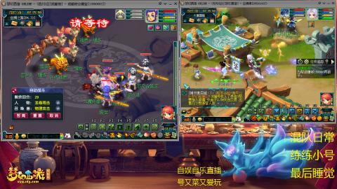 勤劳的小蜜蜂 自娱自乐