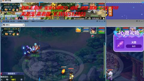 万里长城小姐姐接跑玉跑环心得