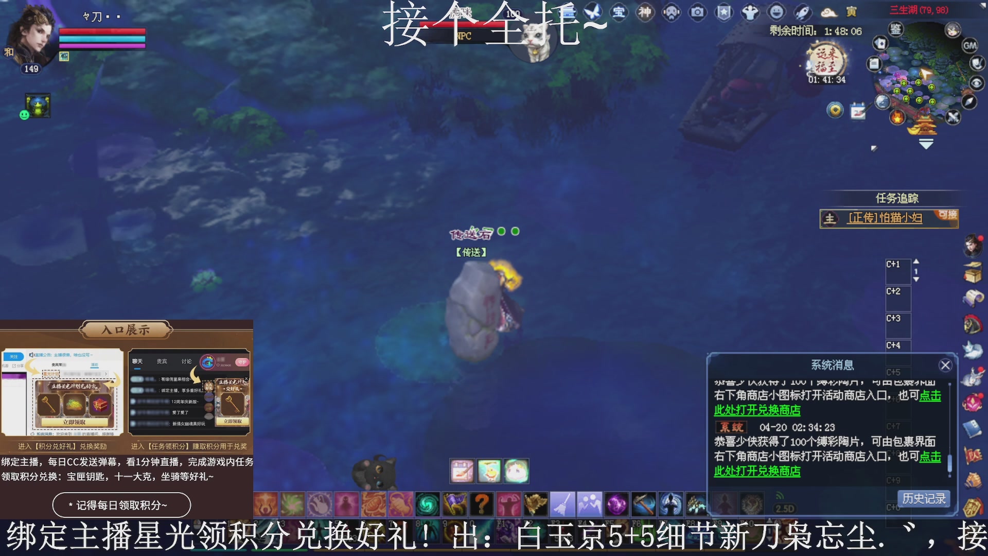 星光绑我，接全托！