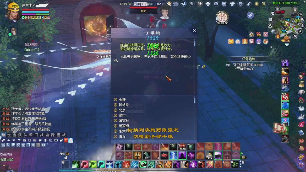 兄弟抓紧刷星光积分，全部干掉