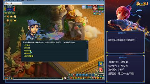 氪金十年霸服｜追忆-一生所爱-159凌波单开